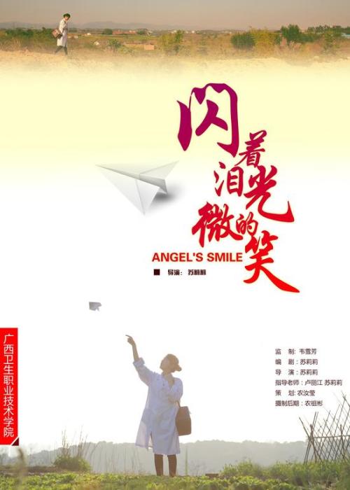 购买南洋理工学院毕业证