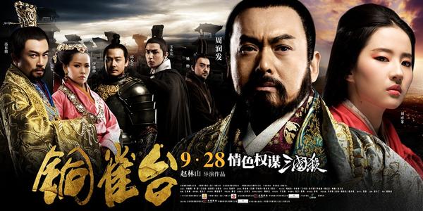 购买仿真中国银行TM转账凭条